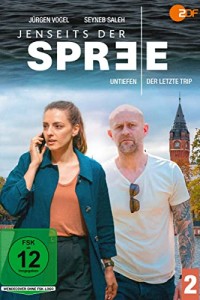 По ту сторону Шпреи